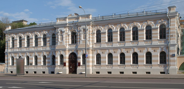 ГАРФ (Государственный архив Российской Федерации)