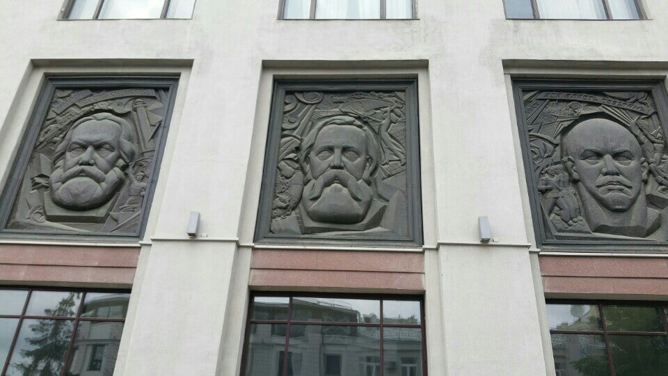 РГАСПИ (Российский государственный архив социально-политической истории)