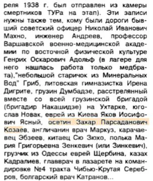 Журнал «Высшее образование в России» 1997 (4) - стр 143