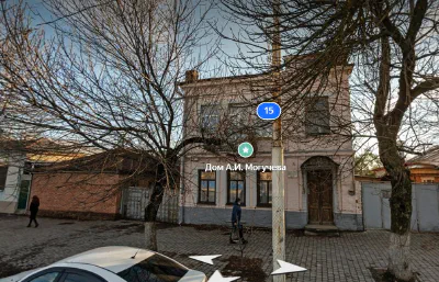 §25. Дом Могучева