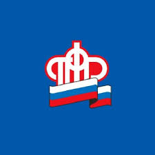 Сайт пенсионного фонда РФ по Ростовской области