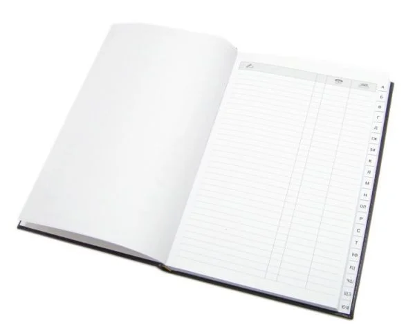 Записная книжка Козаевой Е. С.