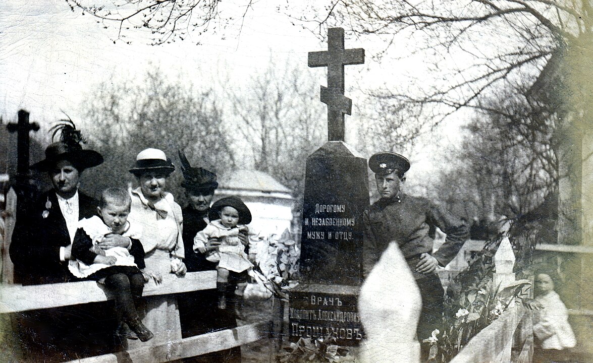 Старое городское кладбище
