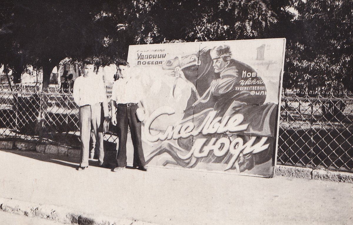 Козаев З. З. - С другом 03