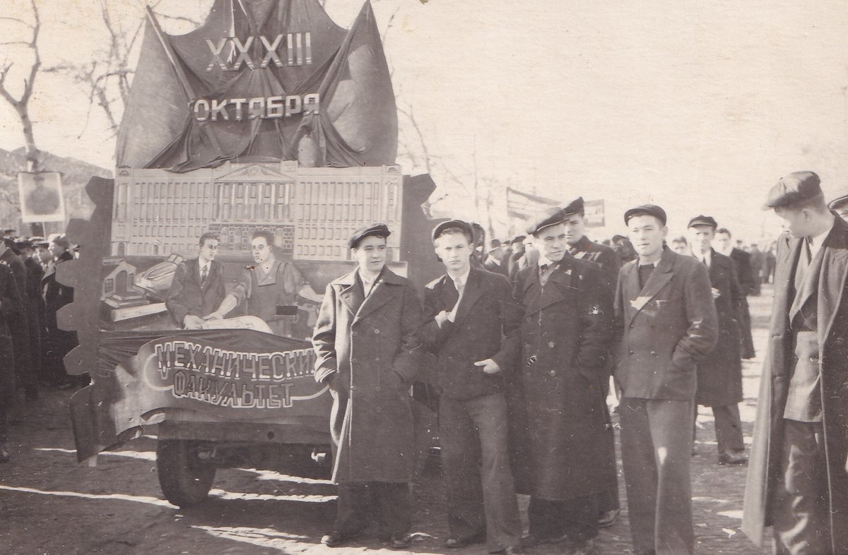 Козаев З. З. - Учёба 13