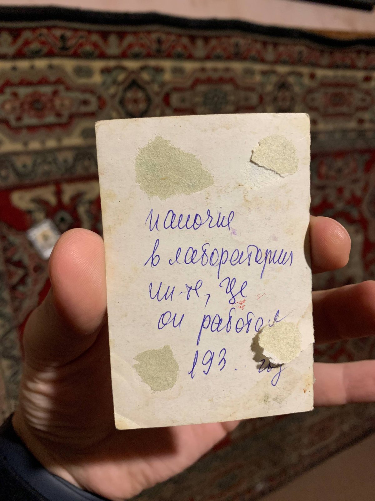 Фасслер Ф. О. - Фото 02 (оборот)